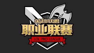 LPL Spring Promotion - Round 2: YM vs. OMG | SHR vs. NB