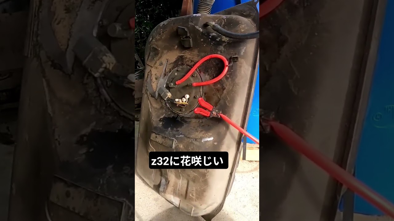 Flowers blooming on the rusty Z32 fuel tank - YouTube