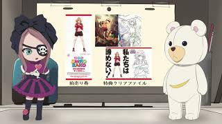 劇場版「SHIROBAKO」前売り券の告知（C96限定）