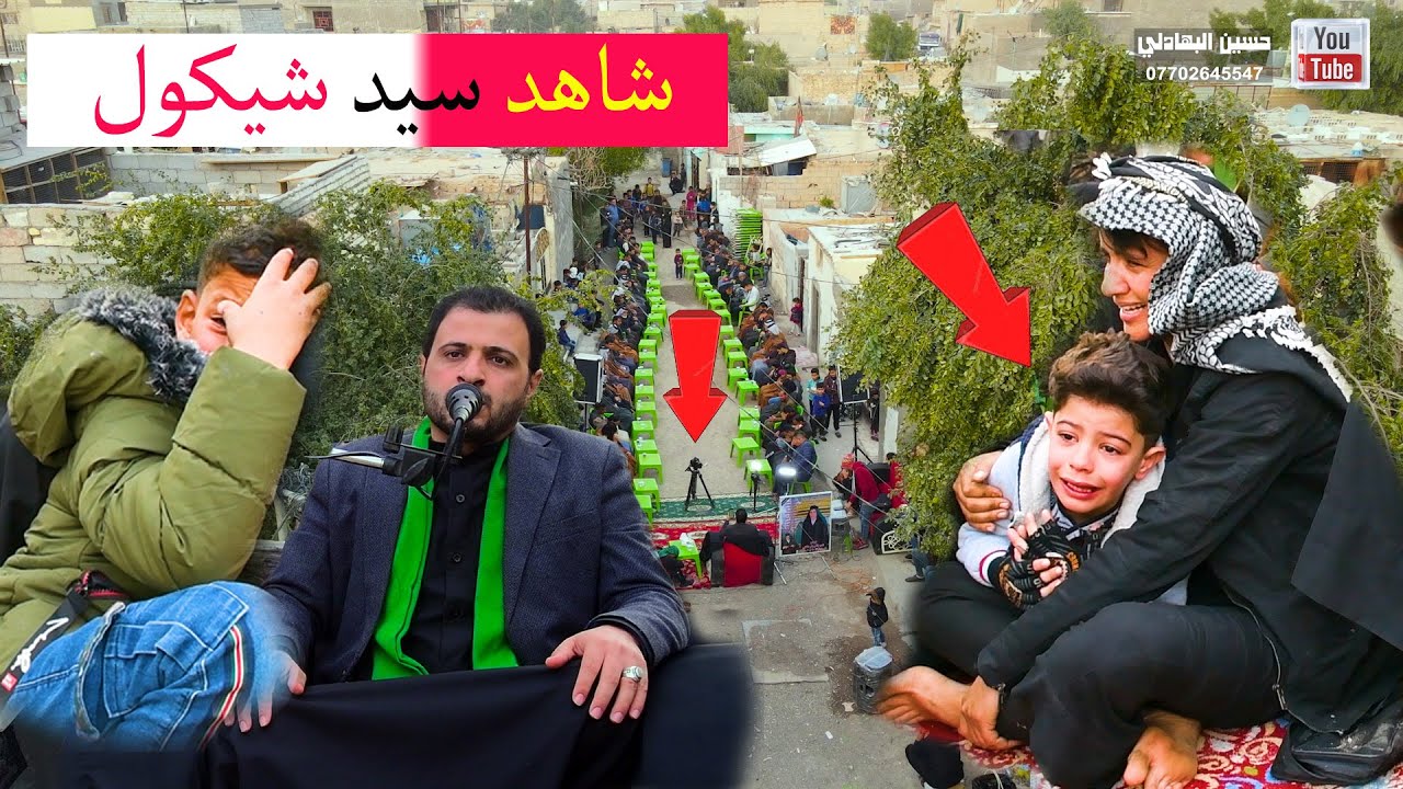 جديد نعي سيد حسن البخاتي في بغداد بحق الاب السيد ثامر الغالبي 2021