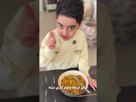 بفرست واسه قوم خویشهات انگیزشی یوتیوب فارسی