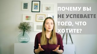 Почему тайм-менеджмент не работает и как успевать самое ВАЖНОЕ?