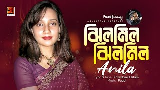 Jhilmil Jhilmil Dheu | Fuad ft Anila | Official Lyrical Video | ☢☢ EXCLUSIVE ☢☢ chords