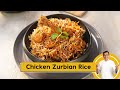 Chicken Zurbian Rice | चिकन जुरबियान राइस | Arabic Recipe | Sanjeev Kapoor Khazana