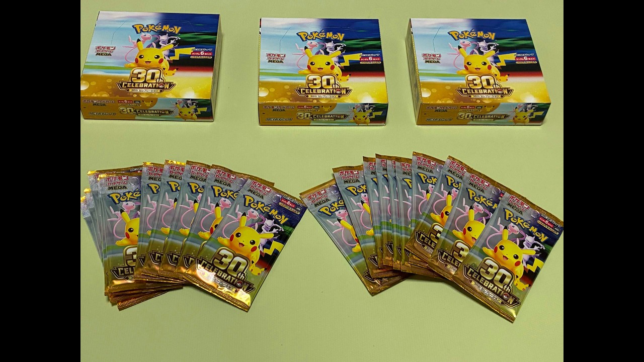 30th Pokemon Card Opening - YouTube