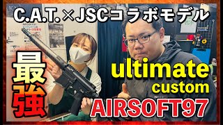 16日迄)C.A.Texplorer10.5インチ97ultimateカスタム mqdefault.jpg