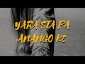 Yara Sta Pa Anango Ke - Poshto Song - Funny Dance | Rayyan Khan