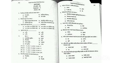 class xi 1st Semester Model Question paper 2024//class 11 wbchse history 1st Semester Model Question