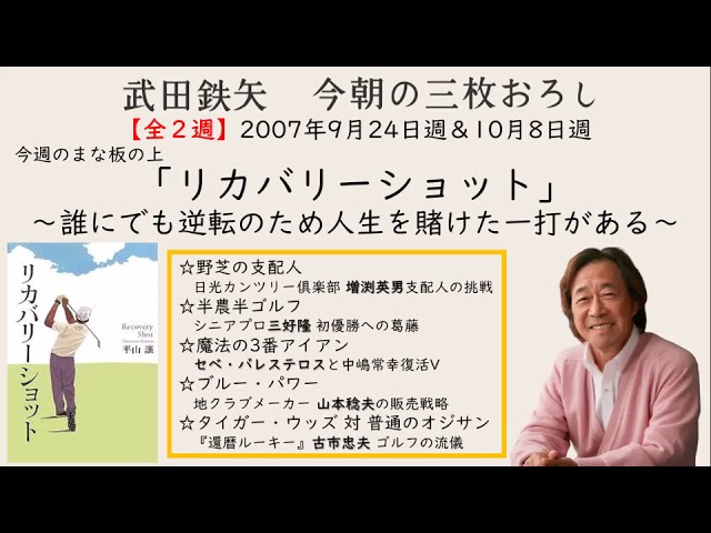 澄雪 Youtube
