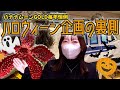 バナナムーンGOLD ハロウィーン企画の裏側