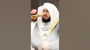 فقلت استغفروا ربكم إنه كان غفارا_سورة نوح_صلاة العشاء 15 ذوالقعدة 1446هـ_الشيخ د. بندر بليلة_#quran
