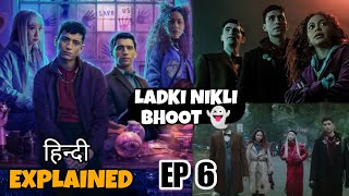 Dead Boy Detectives Episode 6 Explained In Hindi | Horror series Explained In Hindi