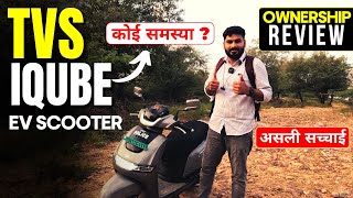 TVS Iqube True Ownership Review - 5 महीने बाद क्या हाल हैं ? | BikeOpedia