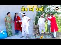    premma dakho  gujrati comedy  tihala bhabha new comedy  raghlo rangilo