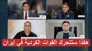 الطيران الأميركي الإسرائيلي وحظر الطيران في كردستان إيران