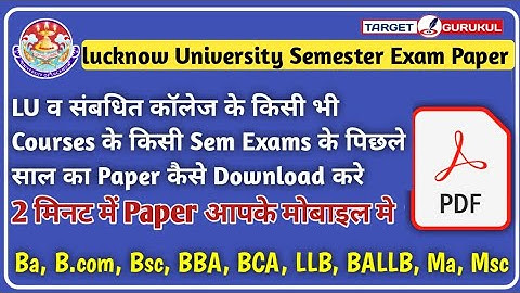 Lucknow University Semester Exam Previous year Question Paper | LU Ba,B.com, Bsc Semester Exam paper