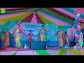 Hajwni Dwisa Srai Srai||Bodo Dance Bwisagu video|| New Bodo Dance Video||Bwisagu Programme|| Mp3 Song