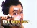 Capture de la vidéo 陳奕迅The Easy Ride 演唱會2001