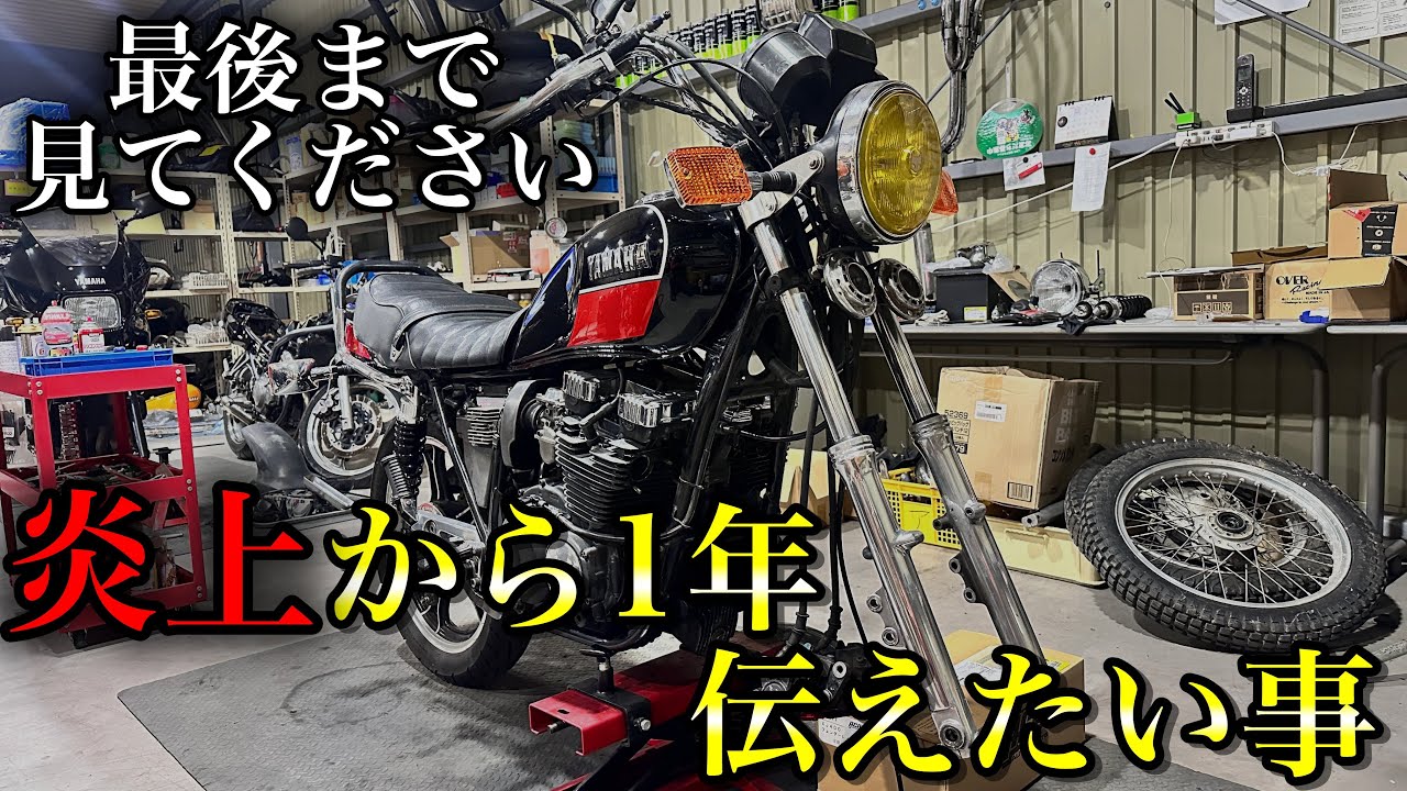 〜君がになりますので他の方は購入しないでください〜 maxresdefault.jpg