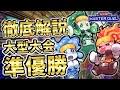 【超丁寧解説】大型大会準優勝構築！！！プランキッズの回し方や構築指針をがっつり話します【遊戯王マスターデュエル】