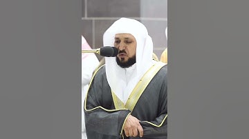 من سورة الفرقان بصوت ماهر المعيقلي بتلاوة خاشعة ورائعة وجميلة جدا