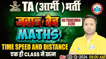 TA Army Bharti 2024 | Time Speed and Distance  | जवान बैच | Maths For TA GD/TDN/Clerk By Rakesh Sir