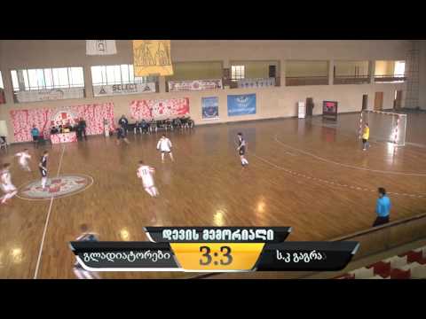 დევი სირაძის მემორიალი, V ტური