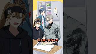 目に関する雑学②