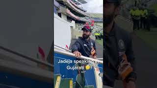 Ravindra Jadeja Speaking Gujarati | રવીન્દ્ર જાડેજા | જય માતાજી | screenshot 4