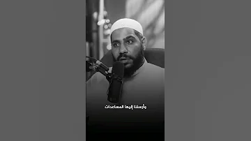 عتب كبير على خذلان غزة Youtubeshorts غزة فلسطين محمود الحسنات بودكاست كلام من ذهب 