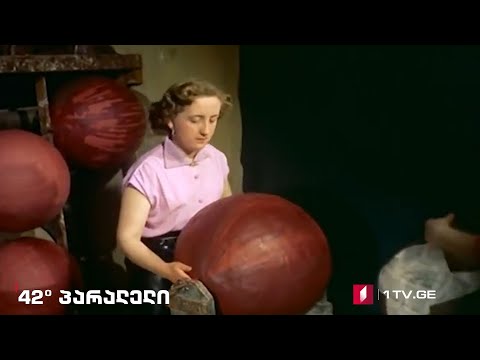 42°პარალელი  - 8 მარტი - ქალთა შრომა