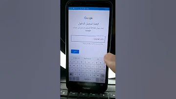كيف عمل الإيميل في دقيقه واحدة تفعيل خاصية التحقق بخطوتين لحماية الإيميل 