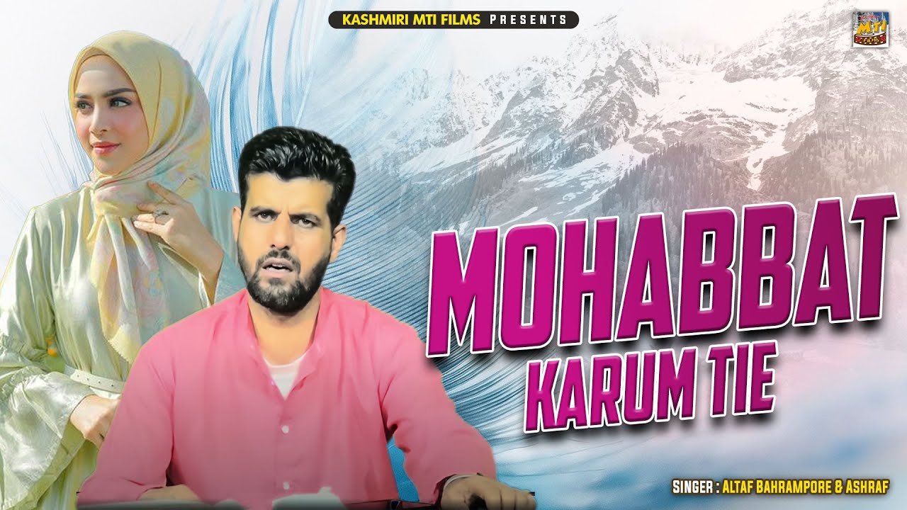 Mohabbat Karum Tie ll Mohabbatack Nishaani ll Altaf Bahrampore  Ashraf  Kashmiri Top Folk Songs