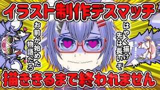 イーメチャンネルの配信のサムネイル画像