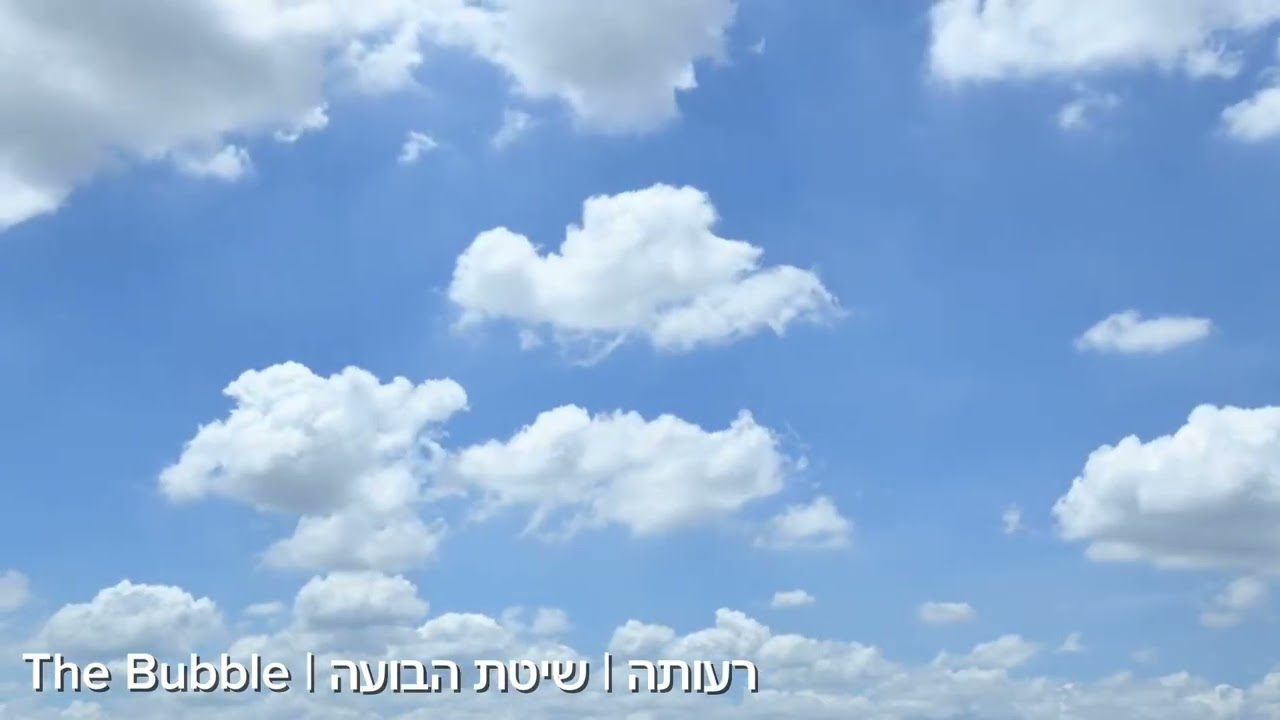 להירגע במצבי סטרס ולחץ