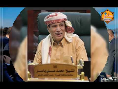 فيديو410 فن كريم كلمات وأداء مسلم رامس ثوعار مهداة إلى محافظ محافظة المهرة محمد علي ياسر 