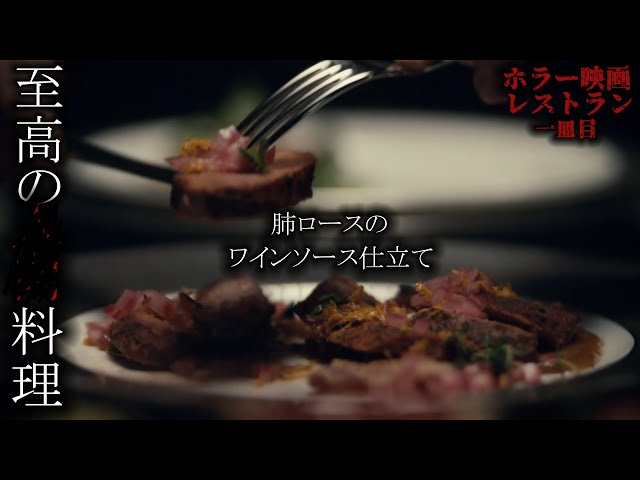 テレビドラマ ハンニバル 料理レシピ集「Feeding Hannibal」 テレビドラマ ハンニバル 料理レシピ集「Feeding Hannibal