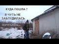 ПОРУГАЛИСЬ С БАБУШКАЙ / ЗАЧЕМ ГУЛЯТЬ ПО ВЕЧЕРАМ / ПРИНЁС ТЕПЛЫЕ ВЕЩИ И ПРОДУКТЫ