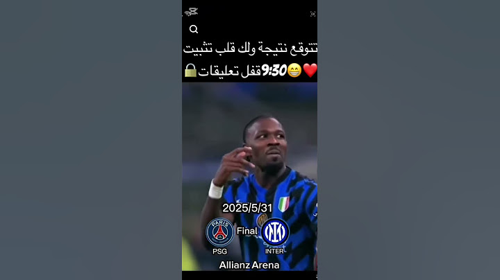 واذا عندك حساب ببجي 633 شده اذا توقعت صح لكن مع من سجل الاهداف هذا اذا ردت الشدات توقع النتيجه