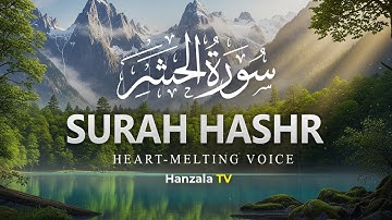 Surah Al Hashrسورة الحشر | This VOICE will TOUCH Your Heart إن شاء الله  | ‎@hanzalatv.a.r