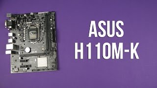 Распаковка Asus H110M-K