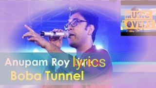 Boba tunnel lyric || Anupam Roy|| WhatsApp status