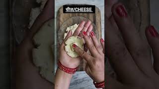 Tasty cheese ? balls recipe ?ytshorts cheeseballvideo