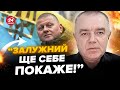 ⚡️СВІТАН: Екстрено! Залужний ПОВЕРНУВСЯ на НОВУ посаду. НАКАЗ Зеленського. Потужний ДОЗВІЛ від НАТО