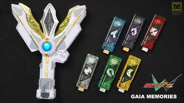 DX Ultraman Trigger + Gaia Memory (Test) Ultraman Kamen Rider W
