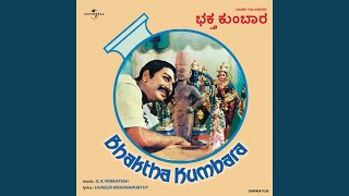 Vitala , Panduranga / Dialogue : Prabhu Neen Dhairanu (Bhaktha Kumbara) (Bhaktha Kumbara /...