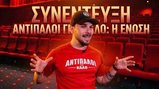 O DK δυσκόλεψε τον Javou!