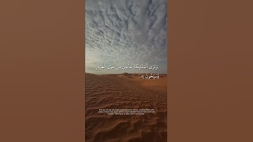تلاوة خاشعة للقران الكريم ارح سمعك