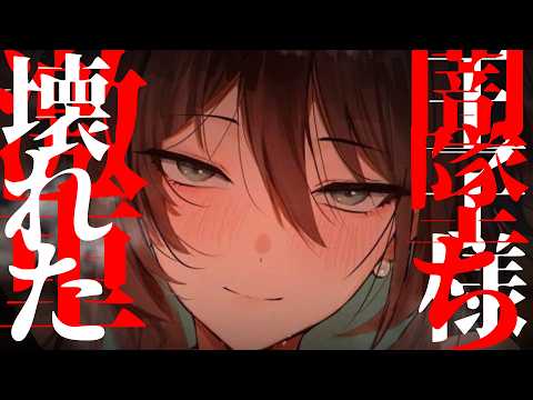【ヤンデレ/貞操逆転】王子様系イケメン王女が貴方のために壊れて闇堕ちした…【激重/イケメン女子】【男性向け/シチュエーションボイス/ASMR/얀데레/病娇】【Eng sub】yandere